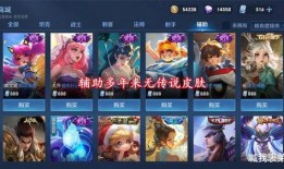 最新皮肤爆料内容,炫彩光影，英雄再塑传奇