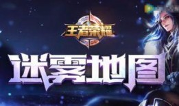 王者预告爆料视频下载,新英雄登场，技能大揭秘！