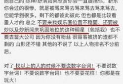 知乎 中国娱乐圈爆料,揭秘中国娱乐圈最新爆料